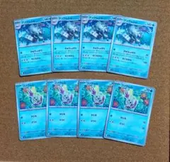 ポケモンカードゲーム ニンジャスピナー コソクムシ グソクムシャ ８枚まとめ売り