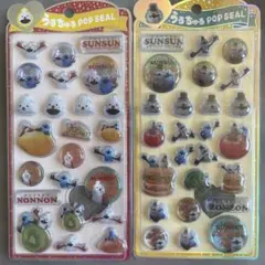 パペットスンスン　うるちゅるPOP SEAL 2シートセット