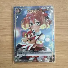 覚悟するんよ パラレル ユニオンアリーナ マクロス - メルカリ