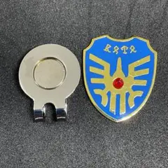 ゴルフマーカー マグネットタイプ ドラゴンクエスト ロトの紋章 盾