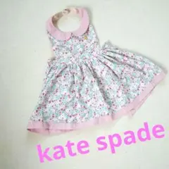 【超美品】ケイトスペード エプロン 花柄ピンク 70~90cm