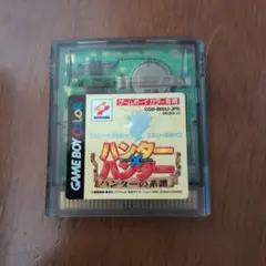 ゲームボーイカラー専用ハンターハンタージャンク品