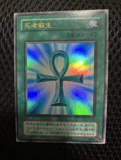 2026年最新】遊戯王OCG デュエルモンスターズの人気アイテム - メルカリ