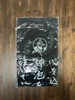 【新品未開封】サントリー プレミアムモルツ 神泡達人店 Tシャツ 2点