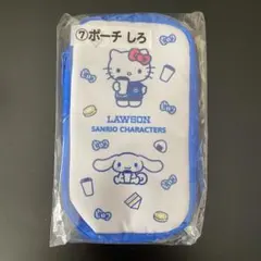 ローソン　サンリオ　ポーチ