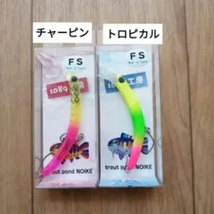 さかさニョロfs マニフェスオリカラ　コンプリートセット 1089工房 さかさにょろ 60FS 8色 オリカラあり