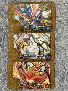 レガシーピック