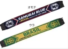 伝説のブラジル戦】日本代表マフラータオル メモリアルグッズ - メルカリ