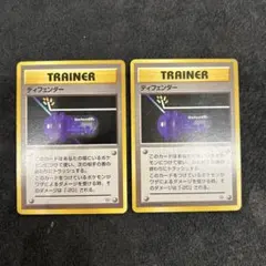 ポケモンカード ディフェンダー 旧裏面 3枚セットのサムネイル