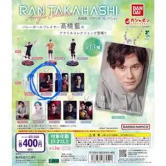 2026年最新】高橋藍 アクスタの人気アイテム - メルカリ