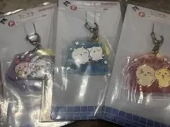 ちいかわ　くじ　F賞　３つまとめ