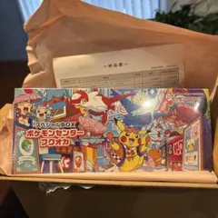 H*y様 ポケモンセンター フクオカ スペシャルBOX