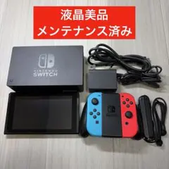 箱付き・液晶美品】Switch 本体ディズニー ツムツム フェスティバル