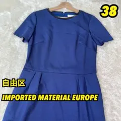自由区 IMPORTED MATERIAL EUROPE 半袖 ワンピース 38のサムネイル