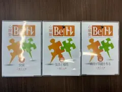 2026年最新】心屋仁之助 beトレの人気アイテム - メルカリ