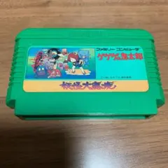 ファミコンソフト ゲゲゲの鬼太郎 妖怪大魔境