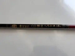 alphatackle 香鱗鮎 中硬硬 90 鮎竿 - メルカリ