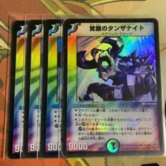 kazuya3339様 リクエスト 2点 まとめ商品