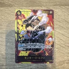 ワンピースカード モンキー・D・ルフィ op10-118 シークレットパラレル