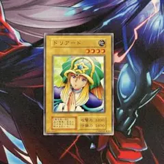 遊戯王 ドリアード 初期ブースター　booster