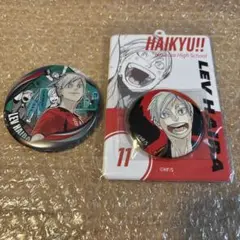 ハイキュー‼︎缶バッジ&特性ホルダー　コレ缶memories 灰羽リエーフ