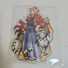 鬼滅の刃 寅年アクリルスタンド 煉獄杏寿郎