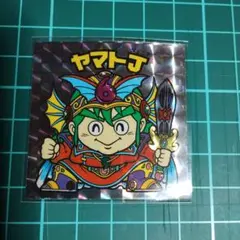 【美品】ビックリマン20thAnniversaryヤマトJ(スリーブ付き)