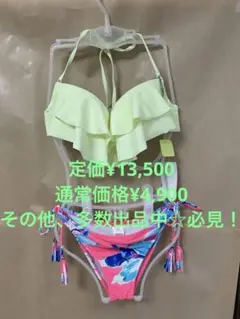 定価1.6万新品未使用タグ付NuckleMarketスモッキングビキニ水着 Nucklemarket（ナックルマーケット）の「【NUCKLE