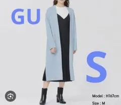 GU ニットロングガウン　ブルー　水色　Sサイズ