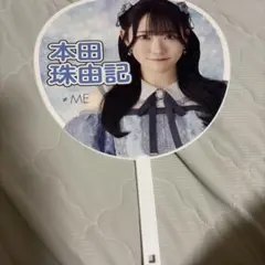 お値下げ可】大谷映美里 うちわ ペンライト イコラブ - メルカリ