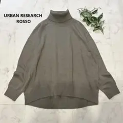 URBAN RESEARCH ROSSO ハイネックプルオーバーニット　ベージュ