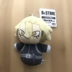 Dr.STONE 編みぐるみ風 マスコット ぬいぐるみ Dr.ゼノ スタンリー