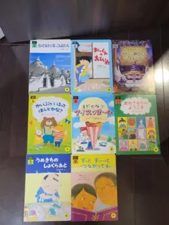 こどもちゃれんじ 読み聞かせプラス 絵本8冊セット 5,6歳向き