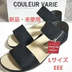 クロールバリエ