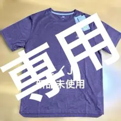 ニューバランスランニング tシャツ Ｌ/Ｊサイズ 新品未使用
