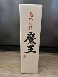 希少品 愛子 屋久島産芋焼酎 愛子限定(寺田商店)三岳酒造 2本セット