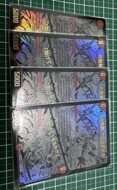 炎龍覇グレンアイラ/「助けて！モルト！！」　黒　4枚