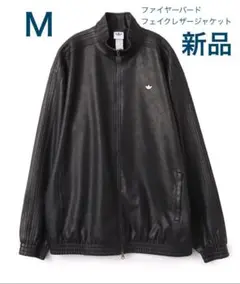 adidasファイヤーバード プレザー トラックトップXS フェイクレザー adidasファイヤーバード プレザー トラックトップXS フェイク