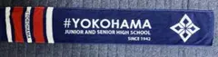 【レア】横浜高校野球部応援マフラータオル　甲子園　YOKOHAMA 横高のサムネイル