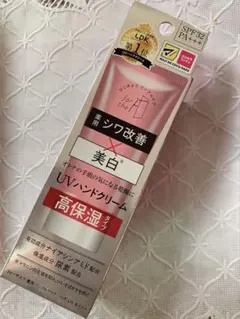 ナリス化粧品 フォーザエフ 薬用リンクルクリア ハンド ＵＶ モイスト 60gのサムネイル