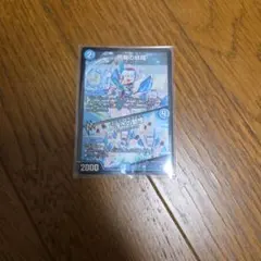 デュエル・マスターズ デュエマ 同期の妖精 / ド浮きの動悸