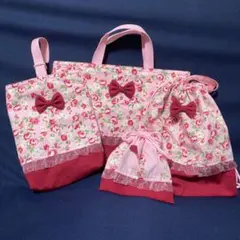 花柄リボン付き4点セット入園グッズ