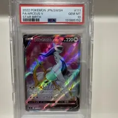 Item thumbnail for item 10bf4f1d-dfc7-479b-b5c3-0b1a0c7ec139