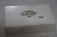 【303】トミカ　日本製　15周年記念　アニバーサリー　1985年　3台セット 303】トミカ 日本製 15周年記念 アニバーサリー 1985年 3台セット
