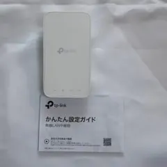 tp-link 無線LAN中継器