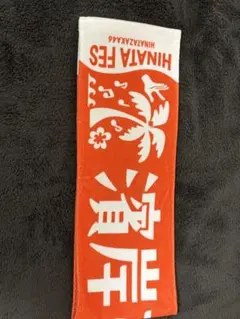 Item thumbnail for item 760f6cb1-6828-40a8-9eeb-ddf452ce0435