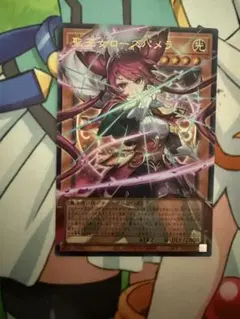 ヴァイス SP 雪音 クリス(高垣彩陽金箔押しサイン入り) 最安値 ヴァイス SP 雪音 クリス(高垣彩陽金箔押しサイン入り) - メルカリ