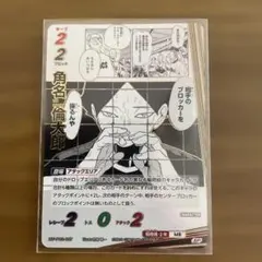 ハイキュー バボカ 角名倫太郎 SP