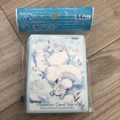 ロコン　デッキシールド　アローラ　Pokémonセンター 公式　限定品のサムネイル