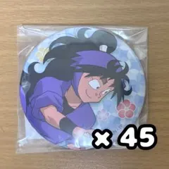 忍たま乱太郎 久々知兵助 同室 缶バッジ